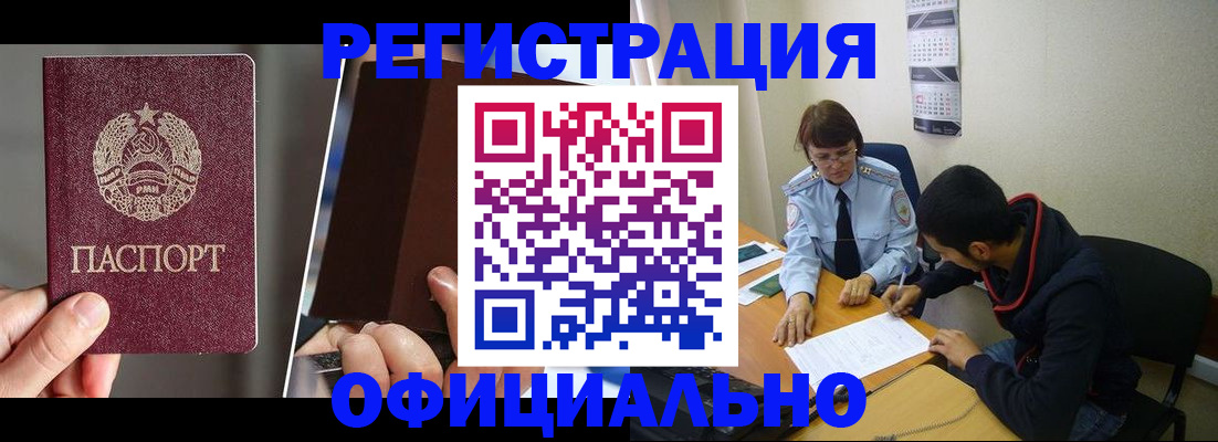 пропишу в квартире в Гагарине