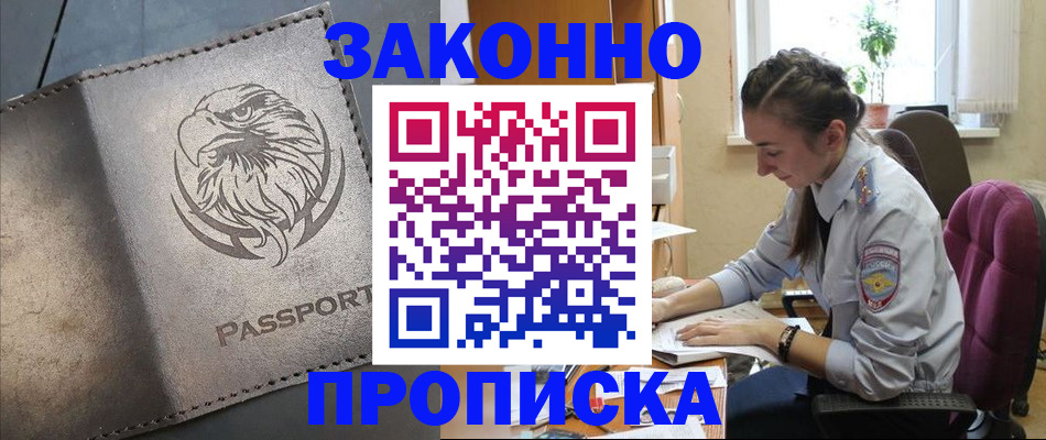 регистрация для дет. сада в Гагарине